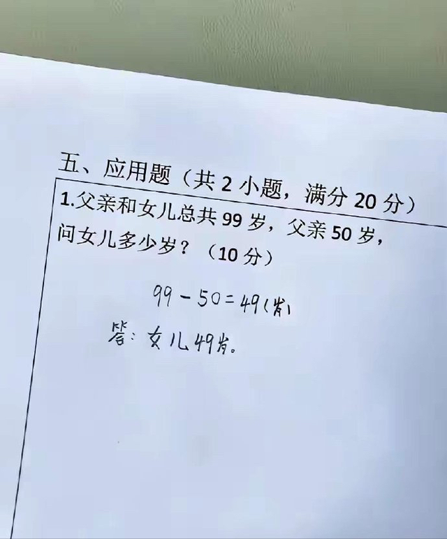 今日头条：我就说教练没教真东西吧！-11.jpg