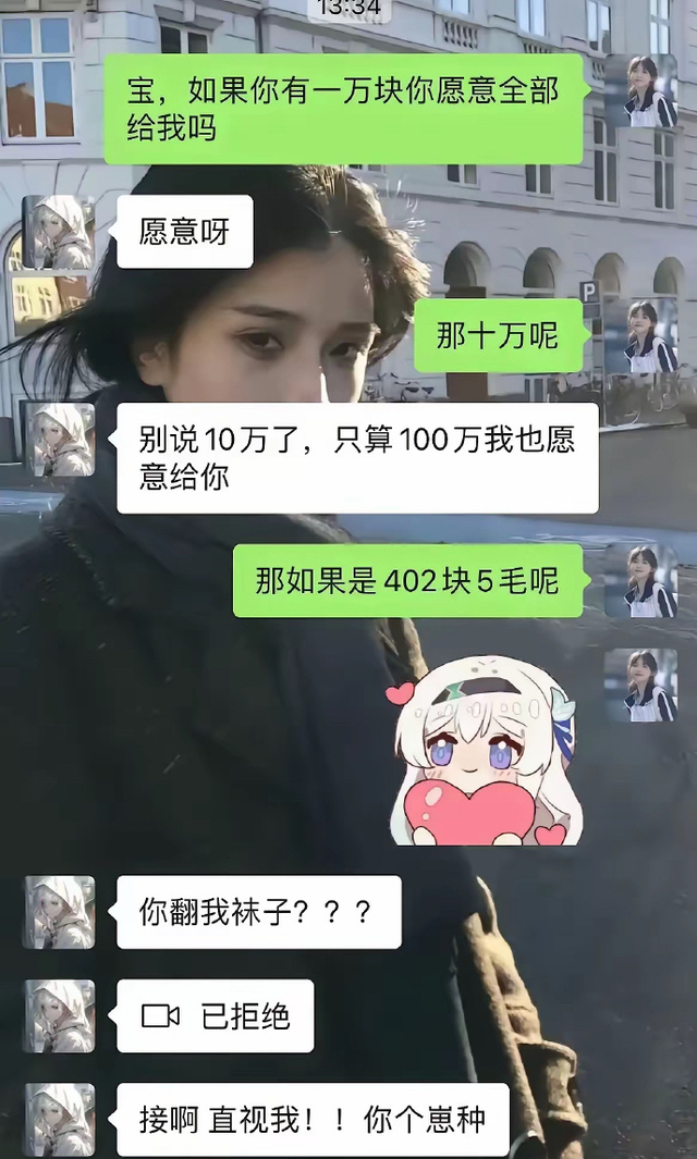 今日头条：我就说教练没教真东西吧！-16.jpg