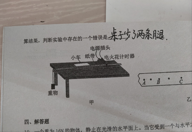 今日头条：我就说教练没教真东西吧！-17.jpg