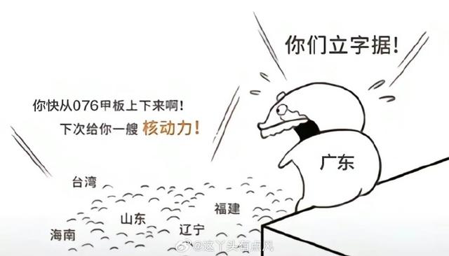今日头条：我就说教练没教真东西吧！-18.jpg