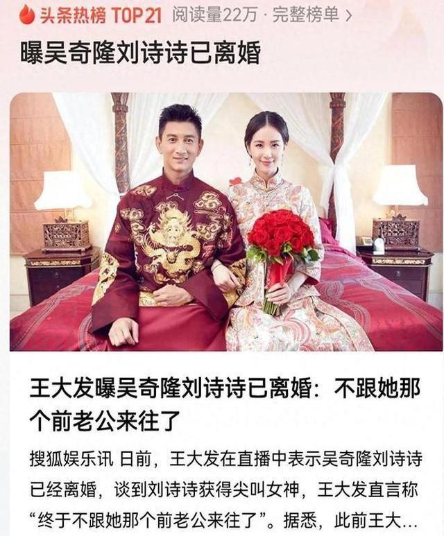 娱乐圈惊天动地：两天内7宗八卦揭秘，离婚、出轨、打胎一网打尽-8.jpg