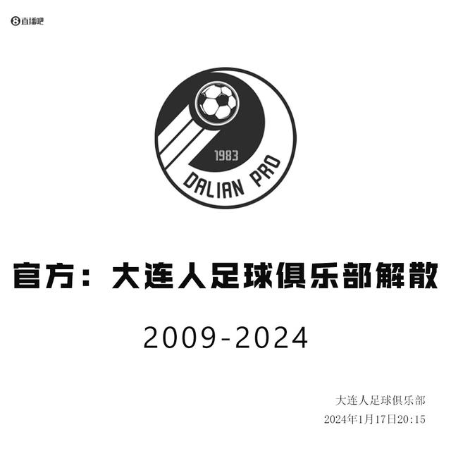 中国足球这一年：反腐继续李铁案宣判，世预赛成就年轻人崛起-7.jpg