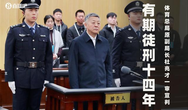 中国足球这一年：反腐继续李铁案宣判，世预赛成就年轻人崛起-6.jpg