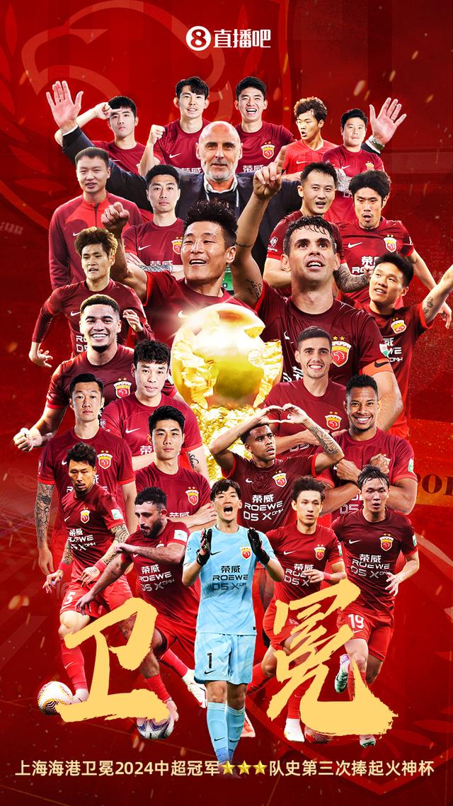 中国足球这一年：反腐继续李铁案宣判，世预赛成就年轻人崛起-9.jpg