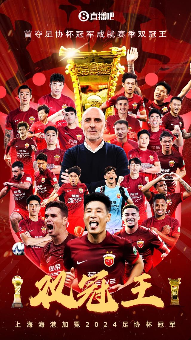中国足球这一年：反腐继续李铁案宣判，世预赛成就年轻人崛起-10.jpg