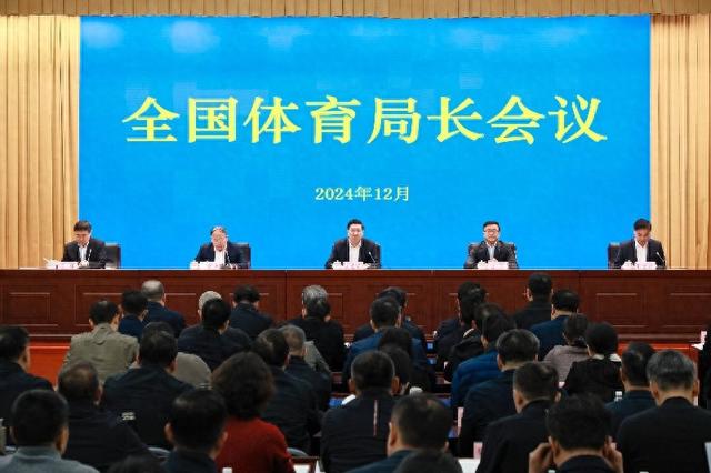 国家体育总局：以足球改革为突破口，统筹推进“三大球”改革-1.jpg