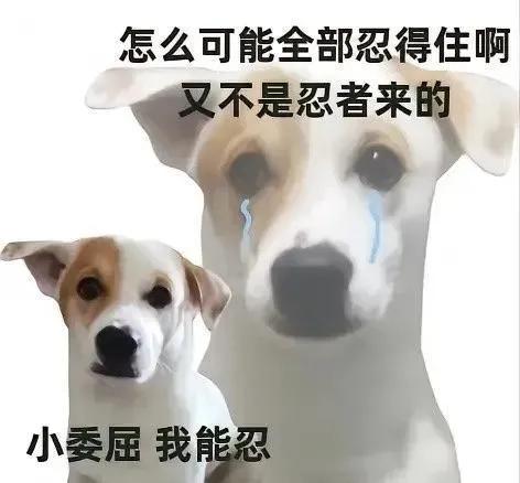 搞笑段子:好笑到爆的幽默段子，脑洞满满，逗你开心不含糊-4.jpg