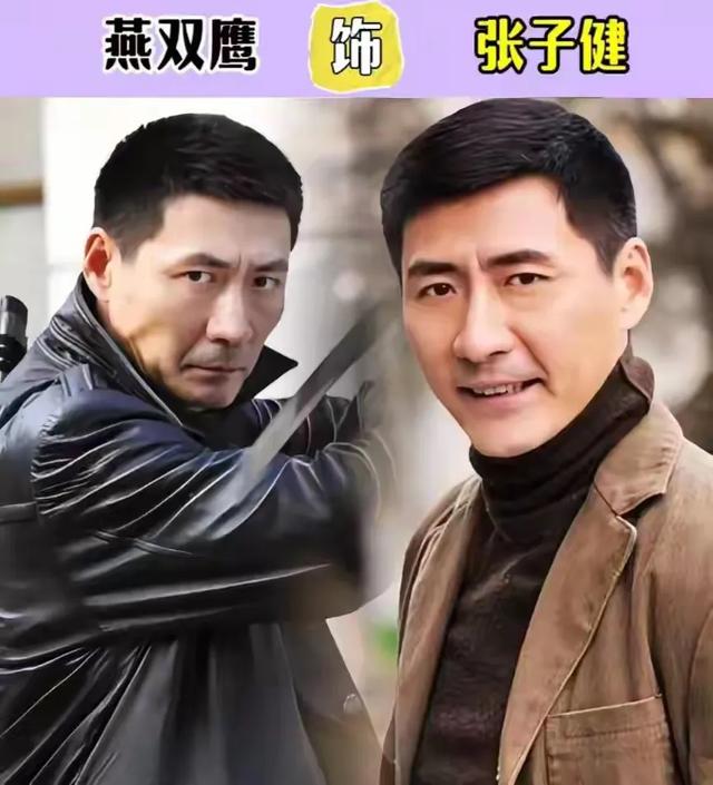 20位明星最经典的“角色”-18.jpg