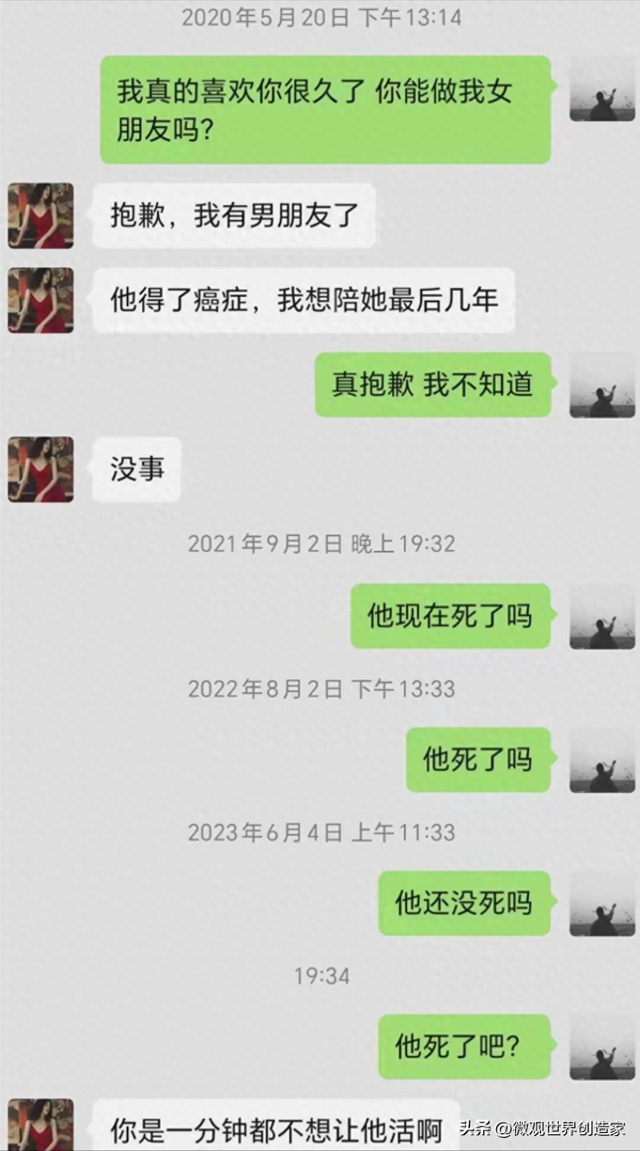 笑喷了！聊天能聊到有多奇葩搞笑，网友：肚子都笑的有点抽筋了-1.jpg