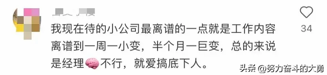 笑喷了！聊天能聊到有多奇葩搞笑，网友：肚子都笑的有点抽筋了-13.jpg