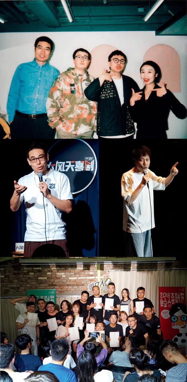 搞笑终于能当饭吃了-2.jpg