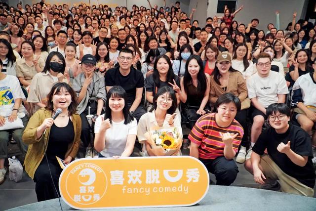 搞笑终于能当饭吃了-4.jpg