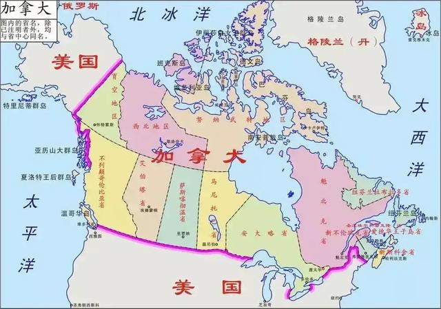 加拿大为何没有和美国合并？-3.jpg