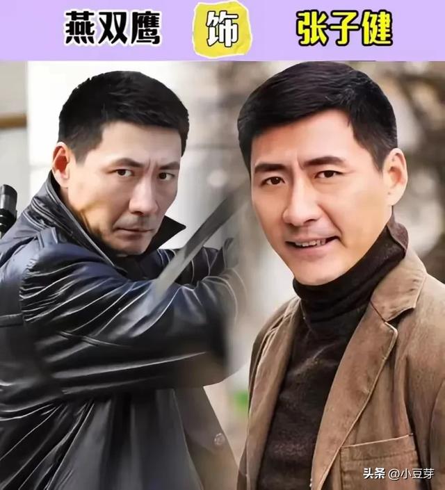 17位明星最经典的“角色”-17.jpg