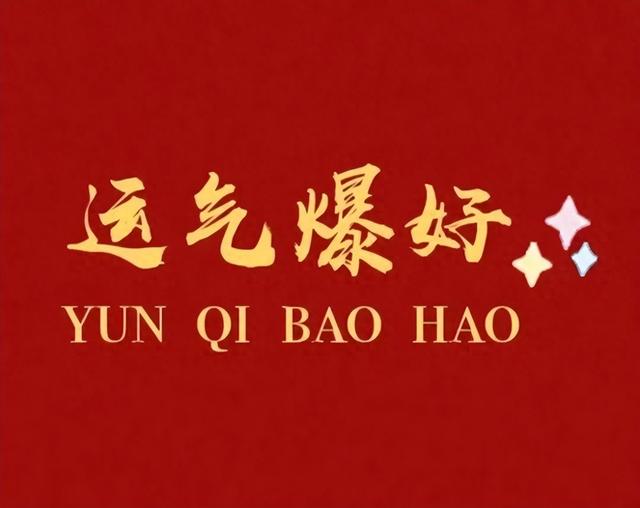 12.28 精选两场竞彩足球 恩波利VS热那亚 波尔图VS博阿维斯-1.jpg