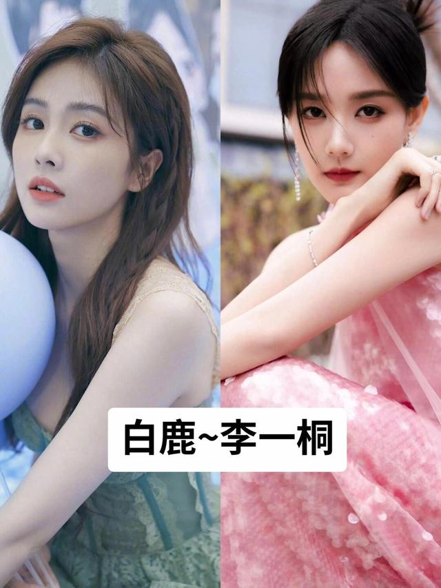 娱乐圈“撞脸”的15对明星合集-2.jpg