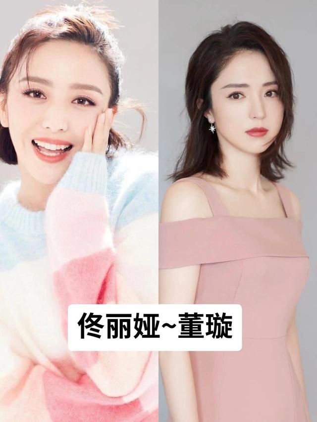 娱乐圈“撞脸”的15对明星合集-5.jpg