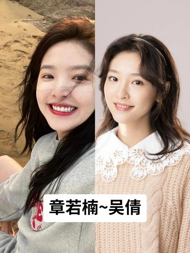 娱乐圈“撞脸”的15对明星合集-10.jpg