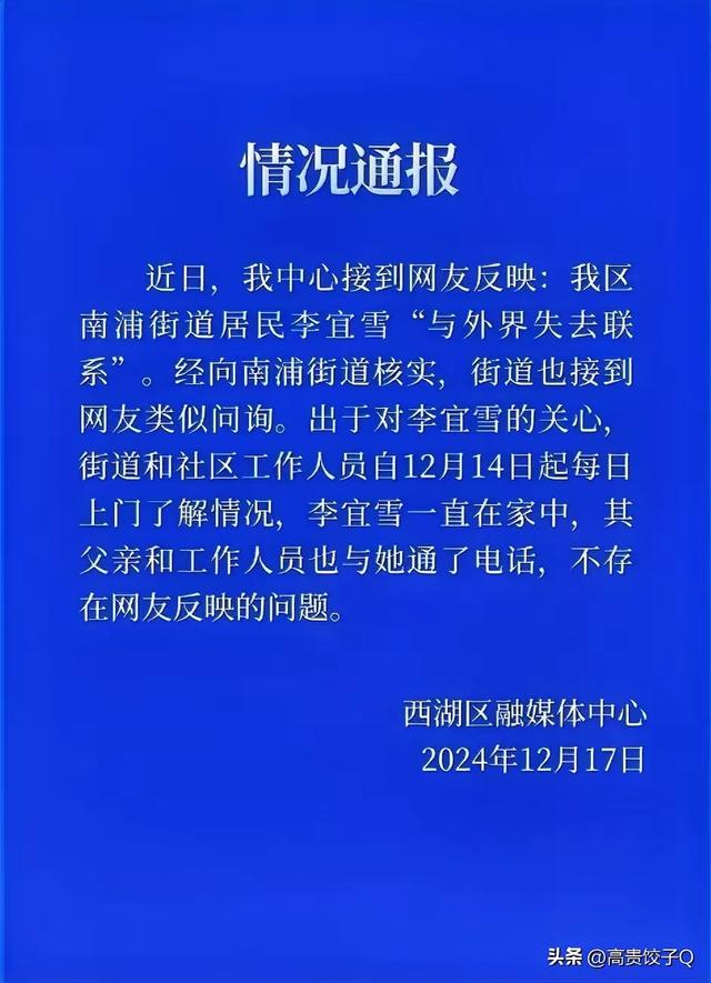 头条你好-2.jpg