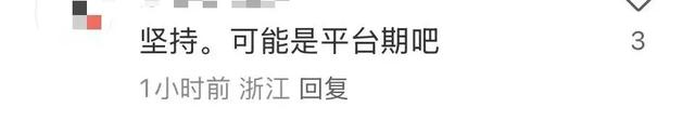 真的太累了！女明星崩溃出镜大哭：我……可能坚持不下去了-4.jpg