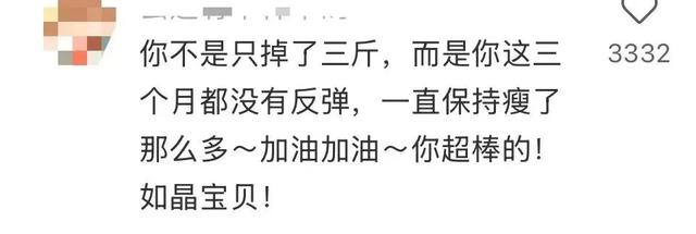 真的太累了！女明星崩溃出镜大哭：我……可能坚持不下去了-2.jpg