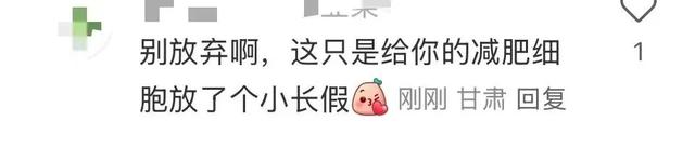 真的太累了！女明星崩溃出镜大哭：我……可能坚持不下去了-6.jpg