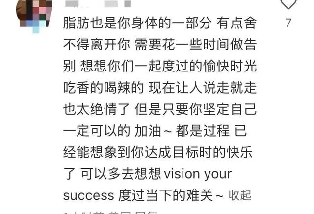 真的太累了！女明星崩溃出镜大哭：我……可能坚持不下去了-5.jpg