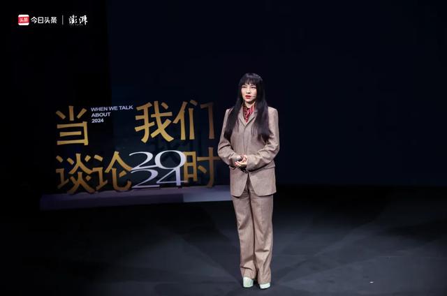 你找到答案了吗？｜当我们谈论2024时-3.jpg