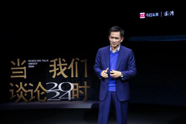 你找到答案了吗？｜当我们谈论2024时-4.jpg