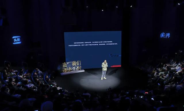 你找到答案了吗？｜当我们谈论2024时-5.jpg