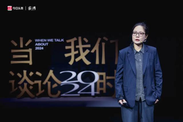 你找到答案了吗？｜当我们谈论2024时-6.jpg