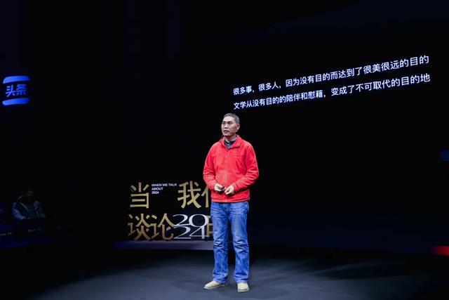 你找到答案了吗？｜当我们谈论2024时-7.jpg