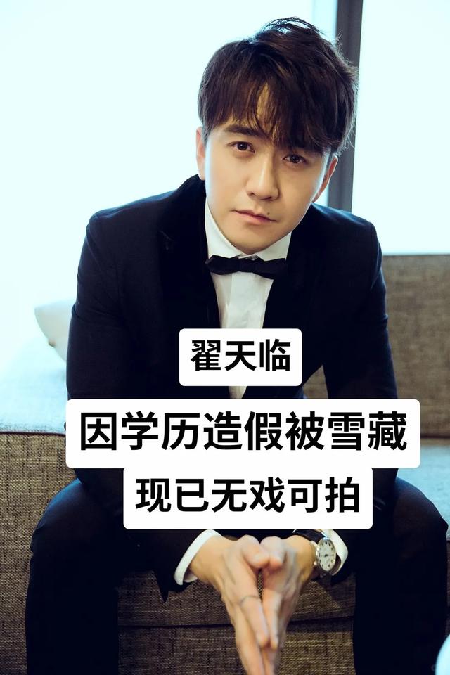 十位身败名裂的明星-5.jpg
