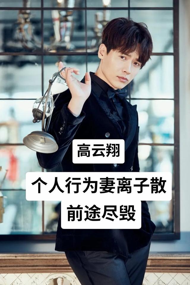 十位身败名裂的明星-4.jpg
