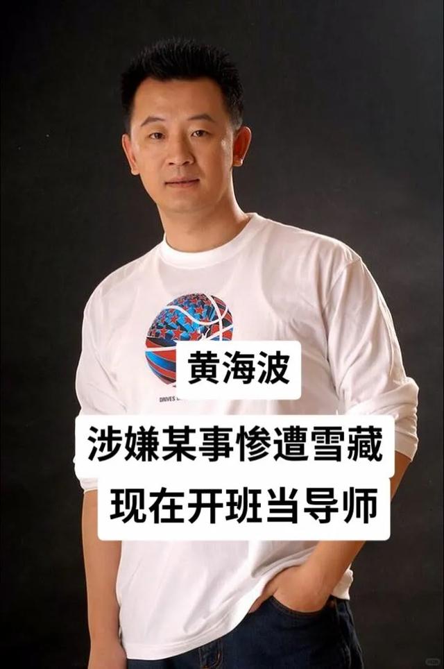 十位身败名裂的明星-6.jpg