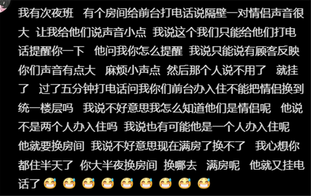 哪些八卦听到后让你三观尽毁，网友分享毫无保留，看完我直呼牛掰-4.jpg