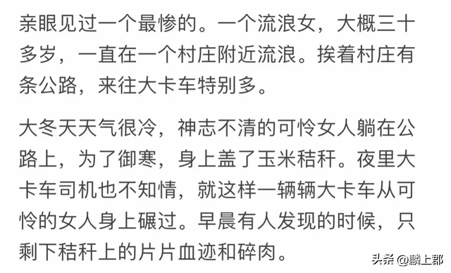 哪些八卦听到后让你三观尽毁，网友分享毫无保留，看完我直呼牛掰-12.jpg