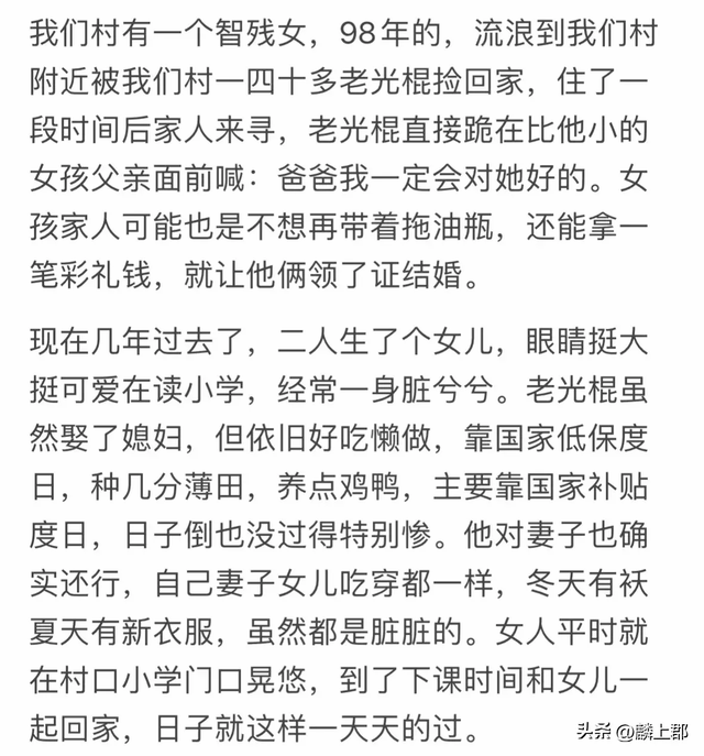哪些八卦听到后让你三观尽毁，网友分享毫无保留，看完我直呼牛掰-13.jpg