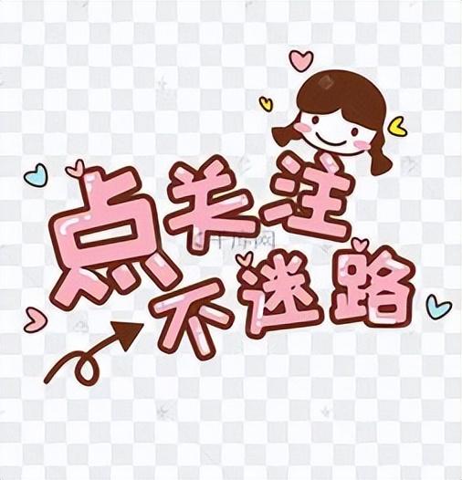 哪些八卦听到后让你三观尽毁，网友分享毫无保留，看完我直呼牛掰-15.jpg