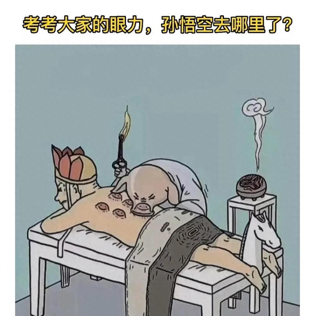 哪些八卦听到后让你三观尽毁，网友分享毫无保留，看完我直呼牛掰-14.jpg