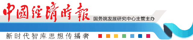 智库头条（2024年12月27日）-1.jpg