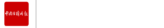 智库头条（2024年12月27日）-3.jpg