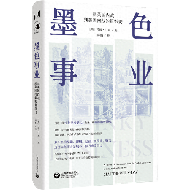 从铅字到头条，看新闻如何改变世界-1.jpg