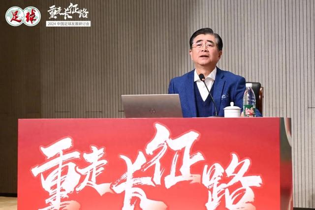 《对中国足球发展的几点思考》，作者：宋凯-1.jpg