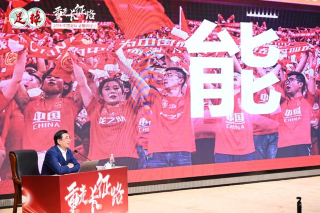 《对中国足球发展的几点思考》，作者：宋凯-6.jpg