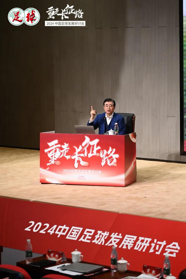 《对中国足球发展的几点思考》，作者：宋凯-11.jpg