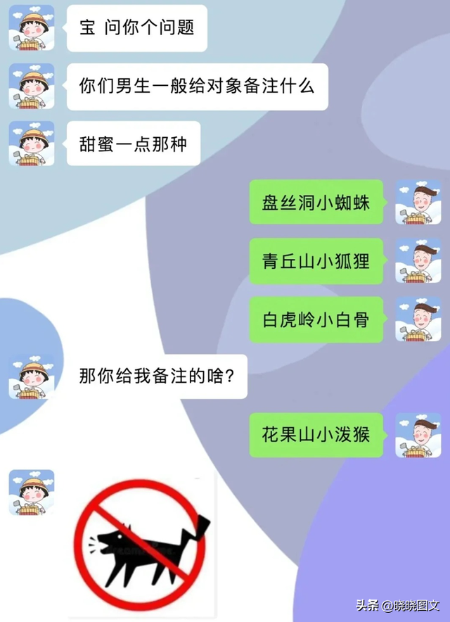 10条笑话：宝宝，记住一点，我可是你女朋友-3.jpg