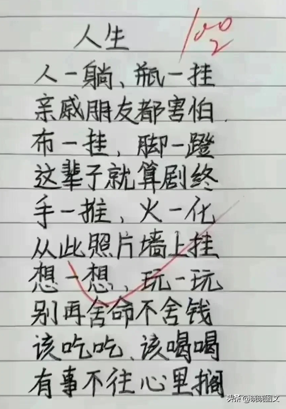 10条笑话：宝宝，记住一点，我可是你女朋友-6.jpg