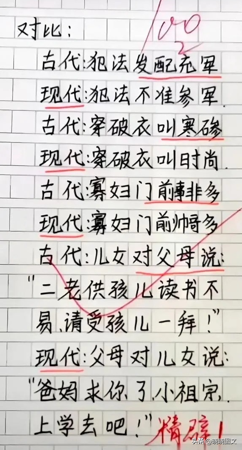 10条笑话：宝宝，记住一点，我可是你女朋友-9.jpg