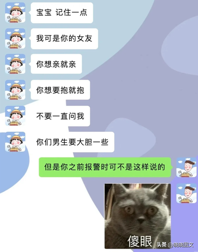 10条笑话：宝宝，记住一点，我可是你女朋友-10.jpg